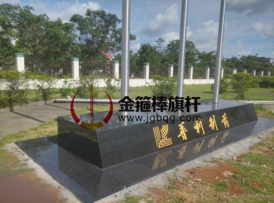 旗杆旗台系列1